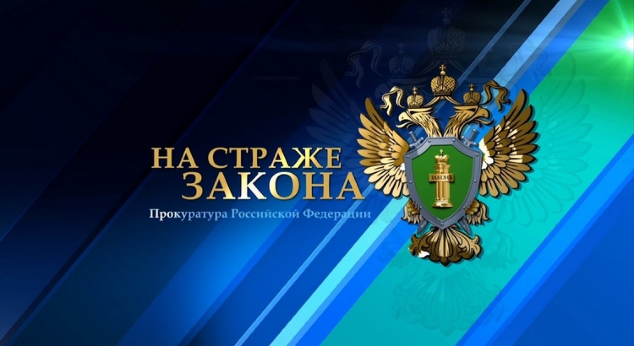 Прокуратура Корочанского района поддержала в суде государственное обвинение.