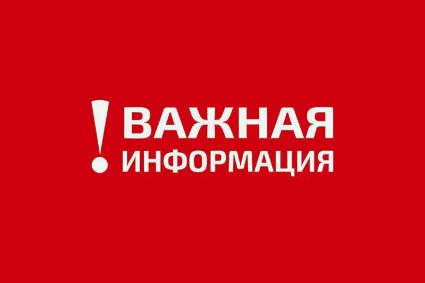 Всероссийская акция «Неделя правовой помощи семье».