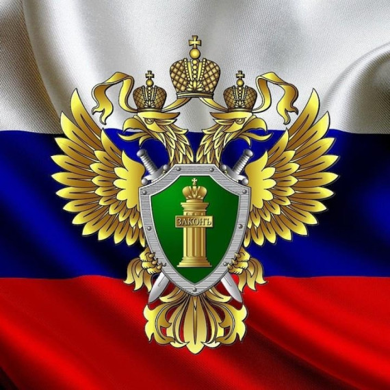 Прокуратура Корочанского района поддержала в суде государственное обвинение в отношении 27-летней местной жительницы. Она признана виновной в совершении преступления, предусмотренного ст. 322.3 УК РФ – фиктивная постановка на учет иностранного гражданина. Прокуратура Корочанского района поддержала в суде государственное обвинение в отношении 27-летней местной жительницы. Она признана виновной в совершении преступления, предусмотренного ст. 322.3 УК РФ – фиктивная постановка на учет иностранного гражданина.