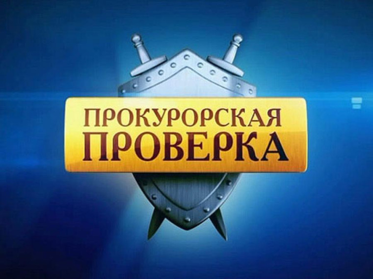 Прокуратурой Корочанского района проведена проверка соблюдения требований федерального законодательства в области обращения с животными без владельцев.. Прокуратурой Корочанского района проведена проверка соблюдения требований федерального законодательства в области обращения с животными без владельцев..