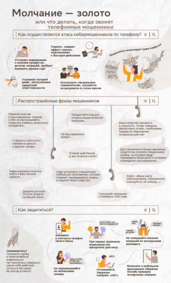 Прокуратура информирует. Прокуратура информирует.